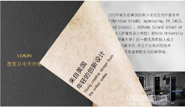 智能锁市场膨胀过后，经销代理商该如何摆脱困境？