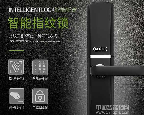 格罗克指纹锁的价格-格罗克指纹锁的价格是多少钱