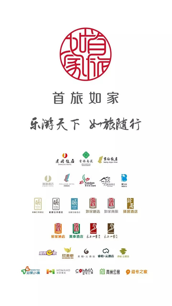 创佳智能锁—酒店门锁行业第一品牌