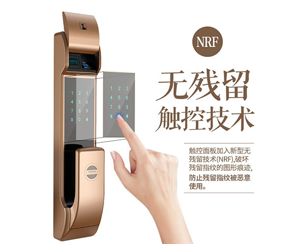 箭牌密码锁-箭牌密码锁介绍