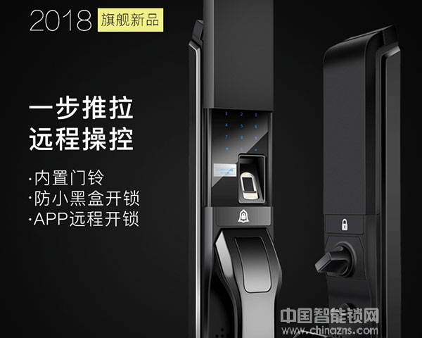 磁卡密码锁价格怎么样