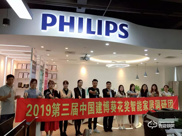 飞利浦自带流量成智能锁高端品牌 艾特完成全屋智能布局 物联锁-智能车锁及智能挂锁隐形冠军