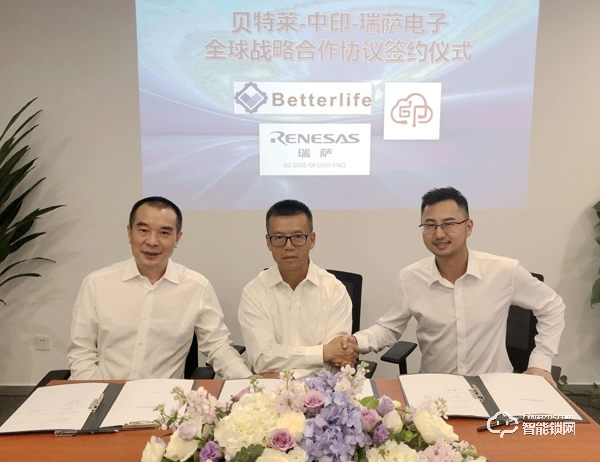 智能门锁渗透率仅4%，瑞萨携手贝特莱、中印云端入场赶上好时候