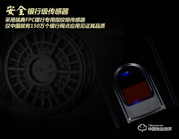 VOC智能锁如何进入管理模式 VOC智能锁如何设置和删除指纹