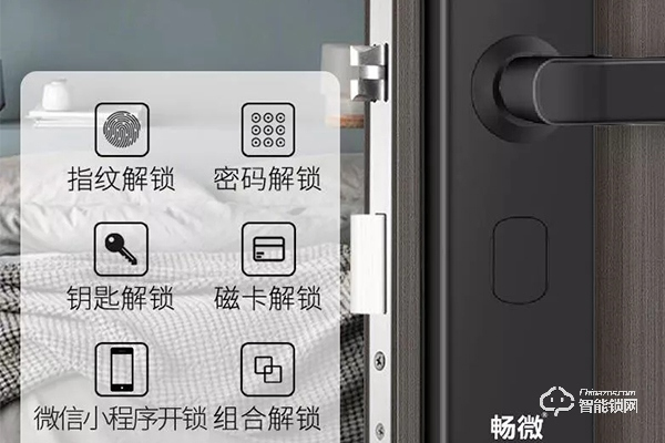 畅微智能锁是几线牌子