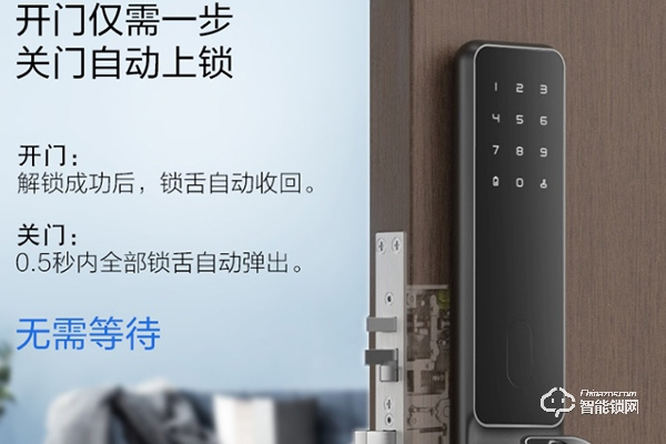 国产智能锁什么品牌比较好
