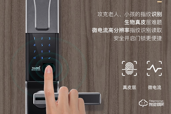 智密智能锁质量怎么样