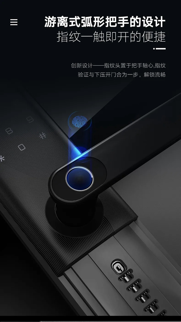 捷报！英德曼荣获全国智能锁质量提升行动——结构设计优质产品奖！