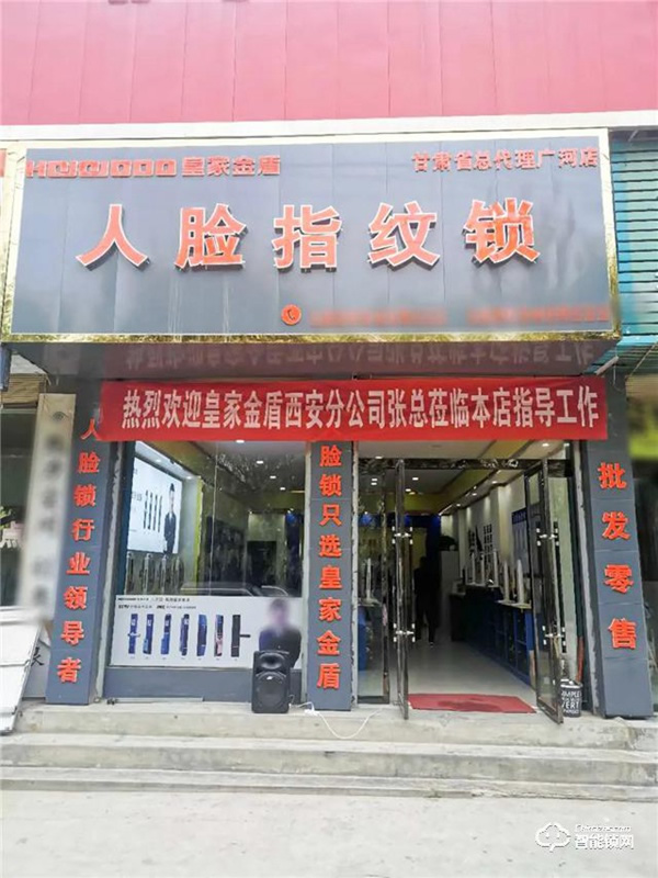 皇家金盾广河旗舰店怎么做到小区推广20天卖出三百多把智能锁
