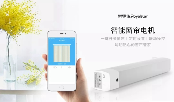 荣事达智能锁：智能家居加盟的前景到底怎么样？