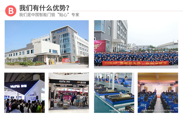 科裕智能锁有哪些优势值得大家去加盟？