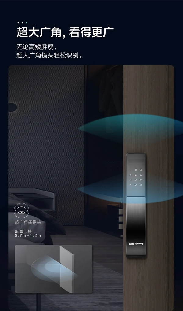 顶固安全门锁|新品来袭！T8F-3D人脸识别智能锁酷炫上市
