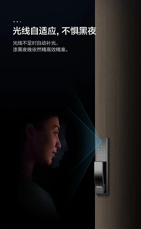顶固安全门锁|新品来袭！T8F-3D人脸识别智能锁酷炫上市