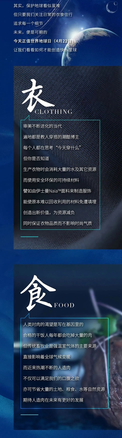 皇家金盾|到底什么才是“快乐星球”？