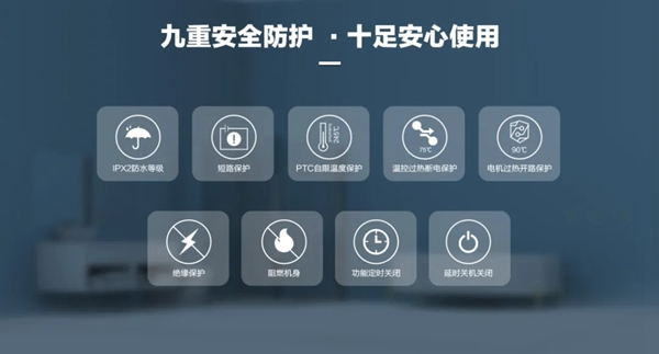 好太太智能家居：爱上好太太智能浴霸 从现在开始