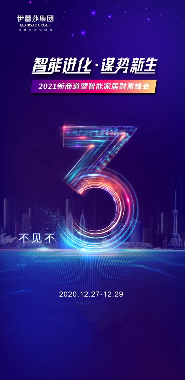 BSPH智能家居：一个比生意不景气更严峻的问题