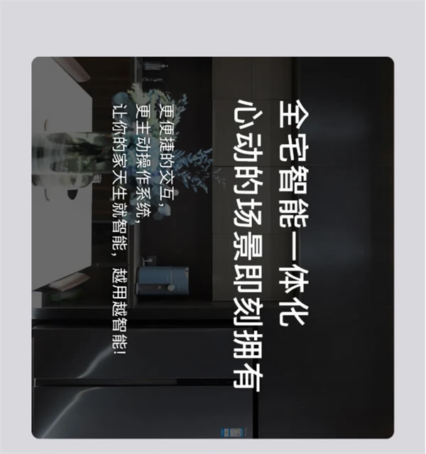 ORVIBO欧瑞博丨确认过眼神 这就是你要找的智能家居体验店