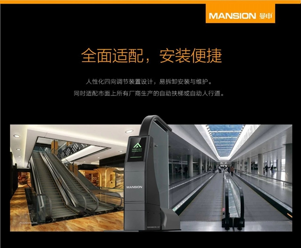 曼申智能科技为“战疫”提供“新武器”
