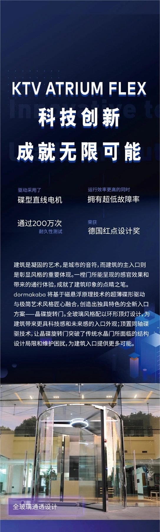 多玛凯拔：颜值&实力担当，不服来看