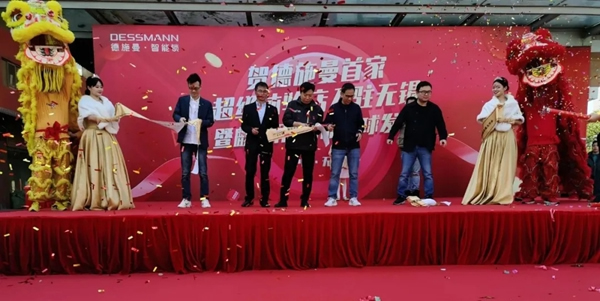 德施曼智能锁超级体验店盛大开业