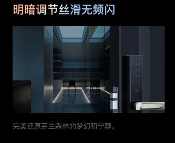 欧瑞博为您一手揭秘专业级智能照明的秘密