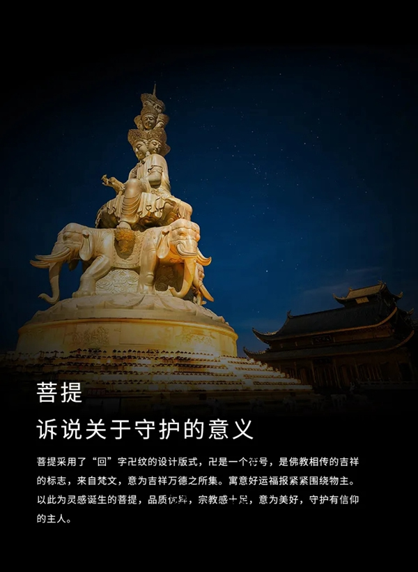 艾栖纯铜智能锁·菩提惊艳登场