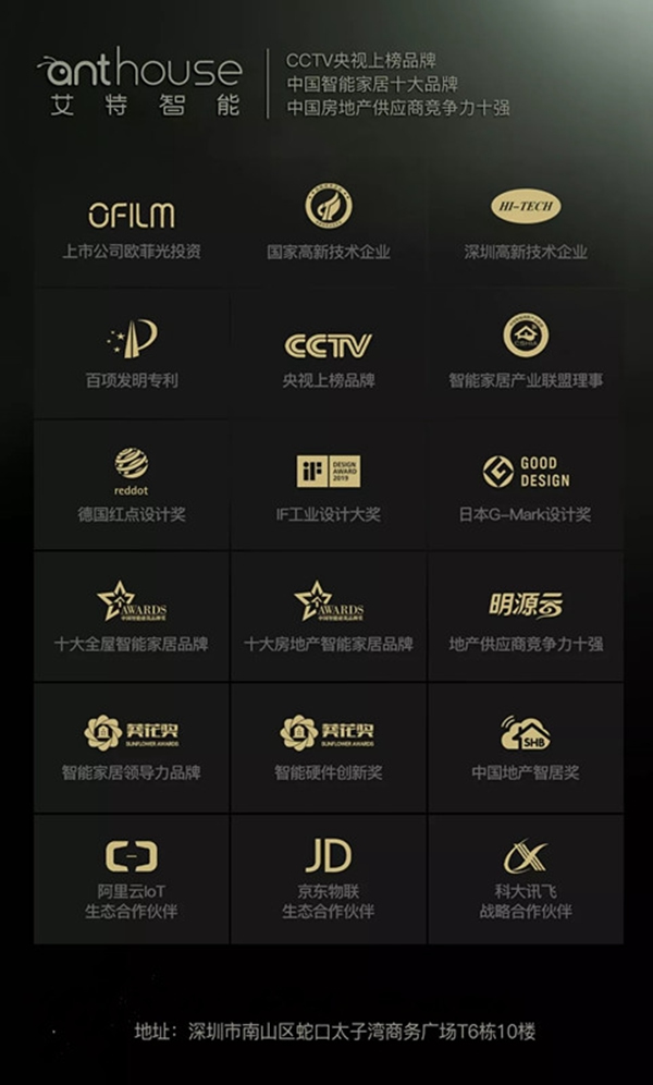 艾特再携手上坤，钜制苏州人文生活新范本