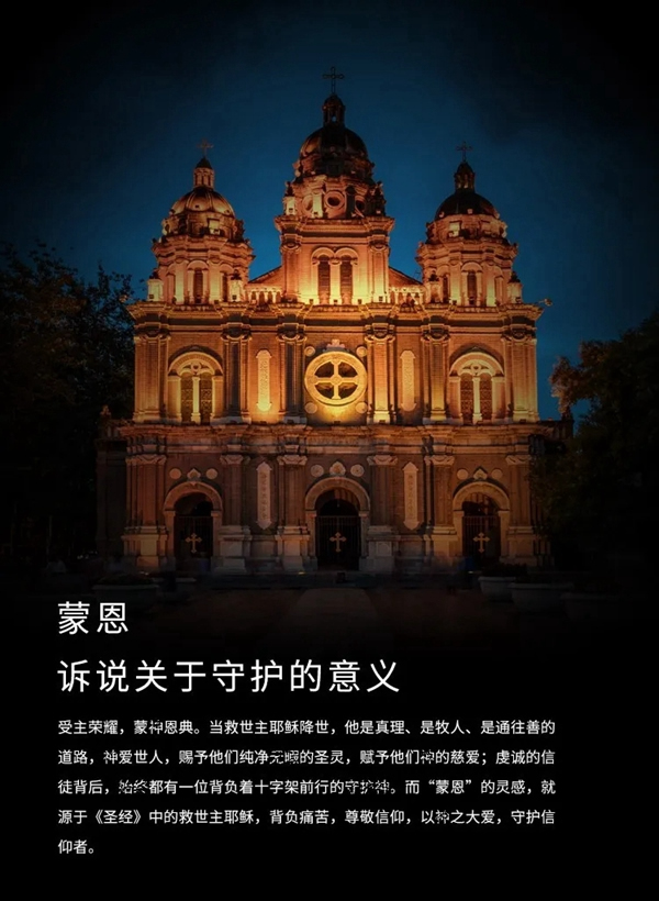 艾栖纯铜智能锁·蒙恩，惊喜官宣
