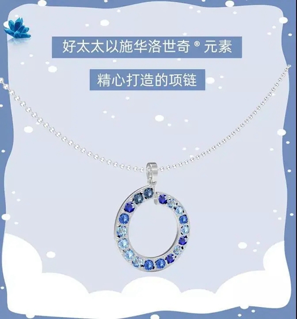 第四届好太太节玩转晶智生活 凭实力出圈