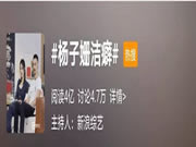 飞利浦智能锁：从十分干净到变态干净