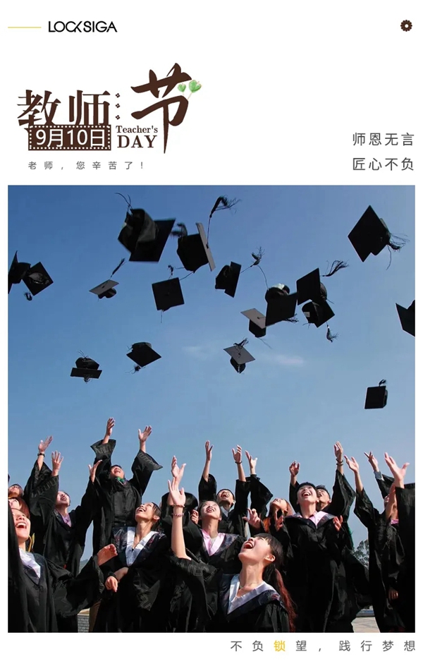 洛克思格指静脉智能锁：为您特定的指静脉智能锁
