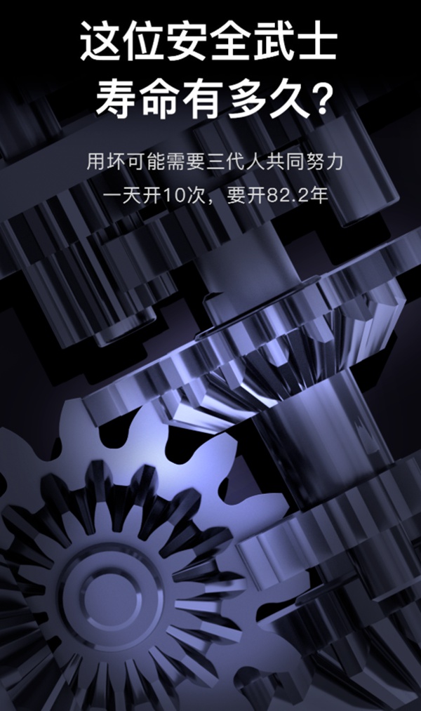 ORVIBO欧瑞博：窥探，贵族的内心