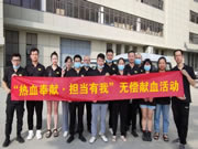 KUB智能锁总部组织员工开展了“热血奉献·担当有我”无偿献血活动。