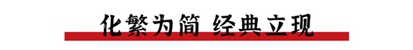必达门锁8月27日新品发布会等你来
