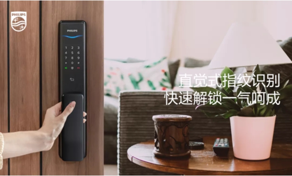 飞利浦智能锁告诉你为什么智能锁是老年人群体最爱的智能单品