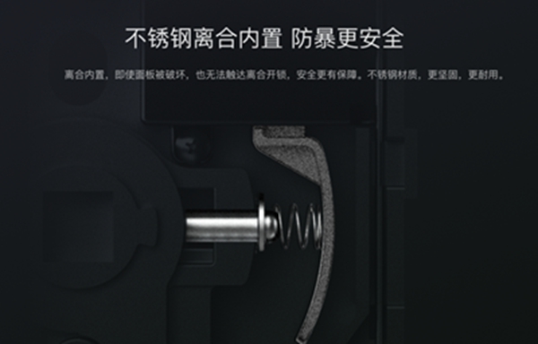 科技达人王自如直播带货鹿客智能锁，直击618底价