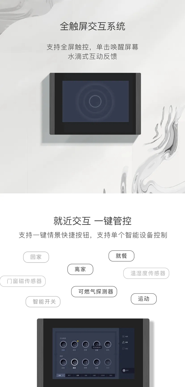 WULIAN南京物联可视对讲系统正式发布