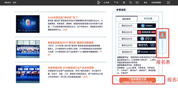 从卖锁到卖服务，豪力士是如何实现高收益的？