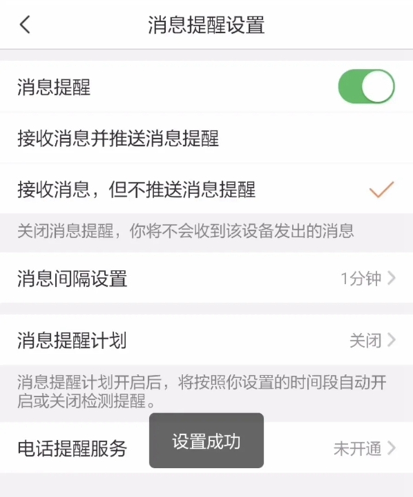 萤石智能锁看门护店好帮手：店内来人提醒，小偷无影无踪！