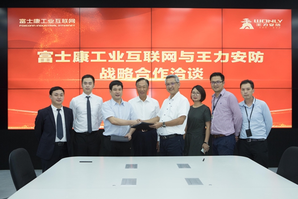 厉害了，王力智能锁逆势飘红