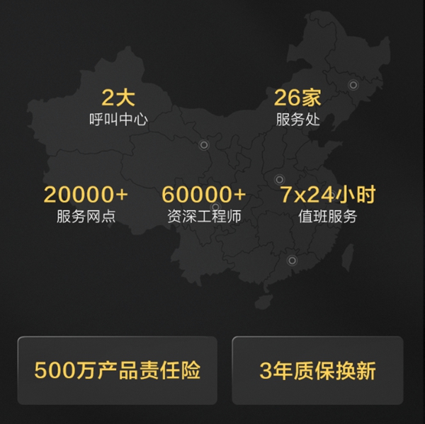 TCL售后服务全面升级 引领智能锁行业售后体验新革命
