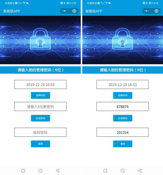 顶吉智能锁：3D人脸锁识别锁的诱惑使用体验
