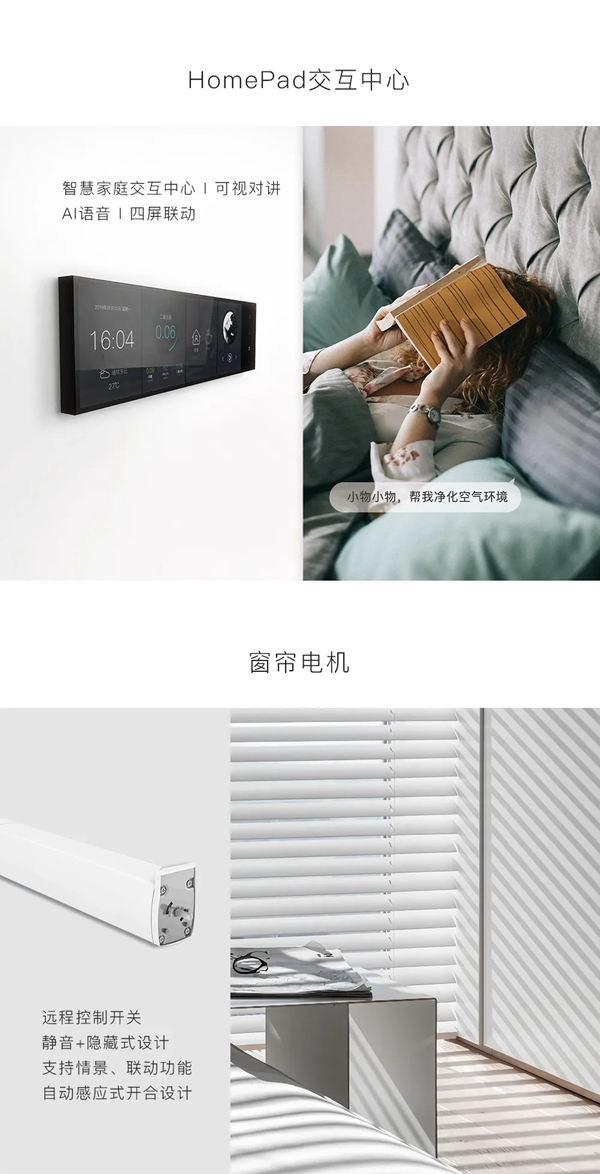 WULIAN南京物联2020新品发布会藏了哪些惊喜