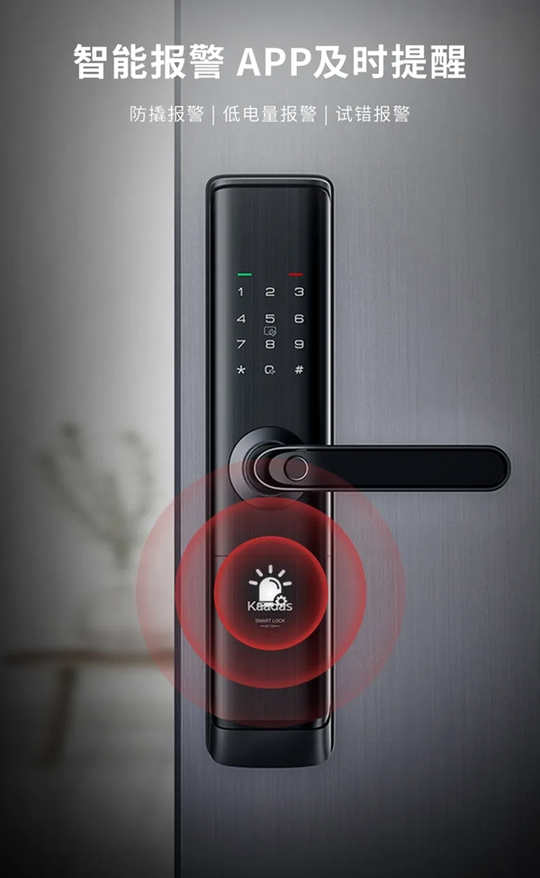 2020新品首发 | 凯迪仕S110 WiFi智能锁震撼发布！