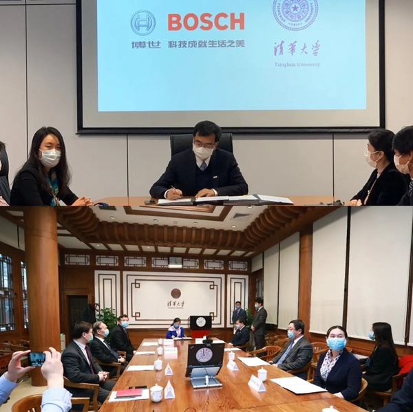 博世情报局 | 博世携手清华大学推进人工智能研究