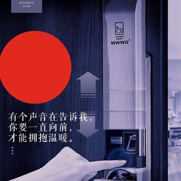 吾爱吾家智能锁：疫情之下的生活，我只想要一个平安的家