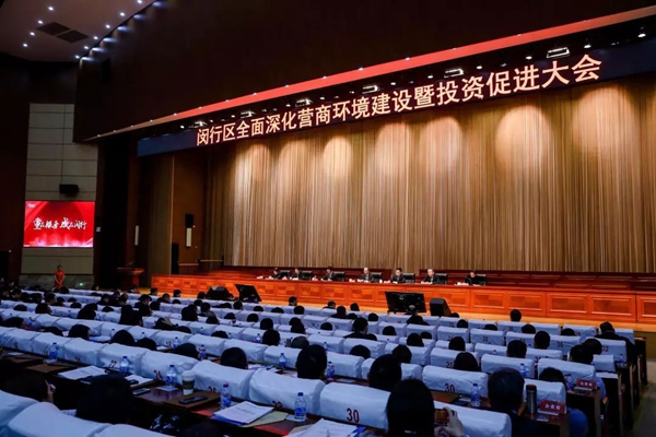 移康智能荣获2019年最具创新活力企业称号！