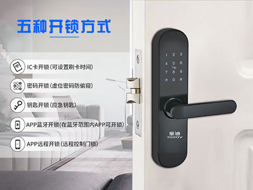 单舌酒店公寓锁如何实现智能化改造的？