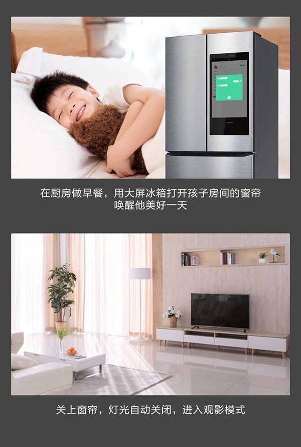 云米全屋互联网家电：家里装修最值得买的家电 快来抄作业！