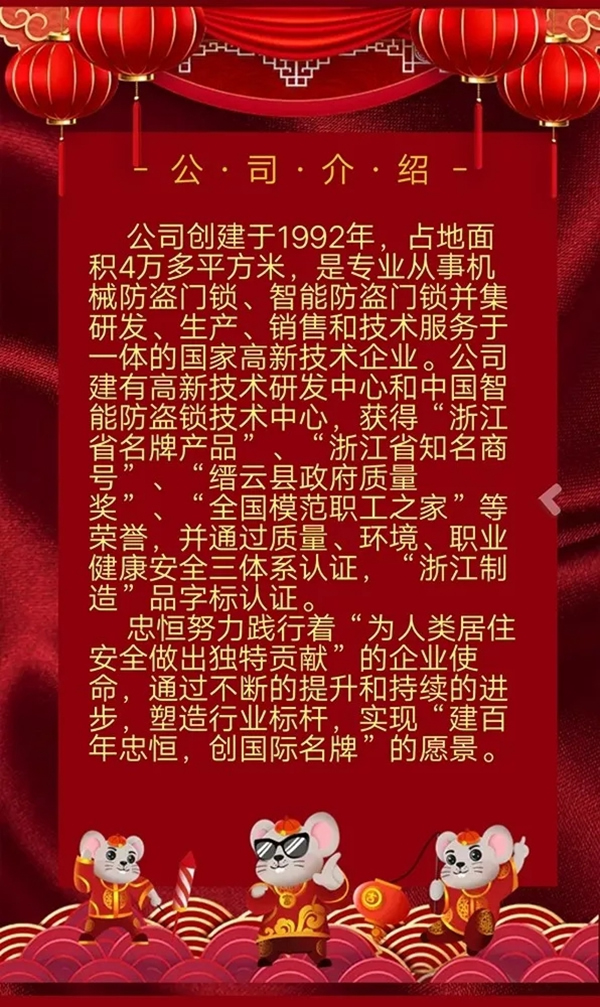 忠恒招聘 只争朝夕 一起为梦想扬帆起航